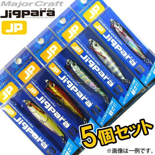 メジャークラフト ジグパラ ショート 40g おまかせ爆釣カラー5個セット 3 カタログギフトも