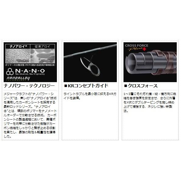 メジャークラフト N One エヌワン シーバス Nss 1002m 釣具のバスメイトインフィニティ 通販 Paypayモール