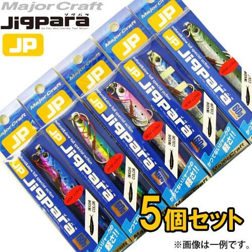 メジャークラフト　ジグパラ　スロー&ショート他 新品未使用　20本セット メジャークラフト ジグパラ スロー&ショート他 新品未使用 20本セット
