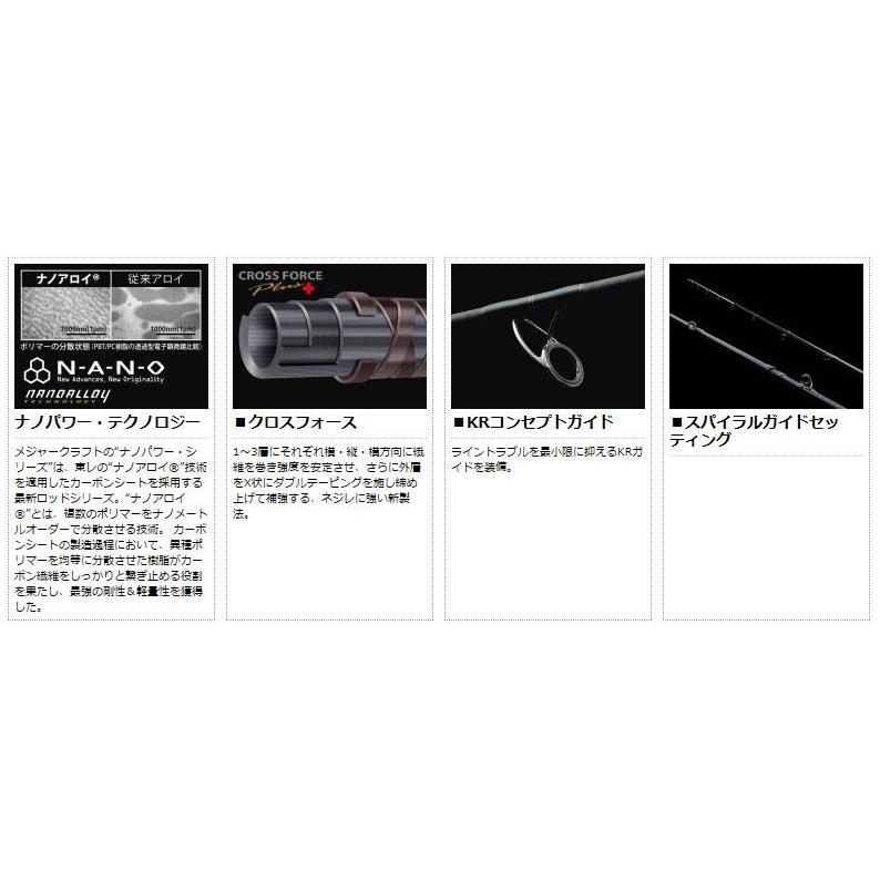 メジャークラフト N One エヌワン ベイトフィネス Nsl T732ul Bf 釣具のバスメイトインフィニティ 通販 Yahoo ショッピング