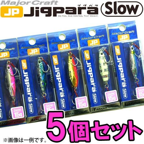 メジャークラフト メタルジグ ジグパラ マイクロ JPM -15 #016ケイムラ