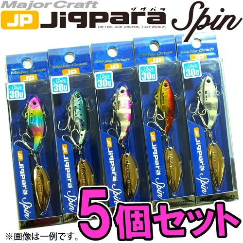 釣具のバスメイトインフィニティヤフー店