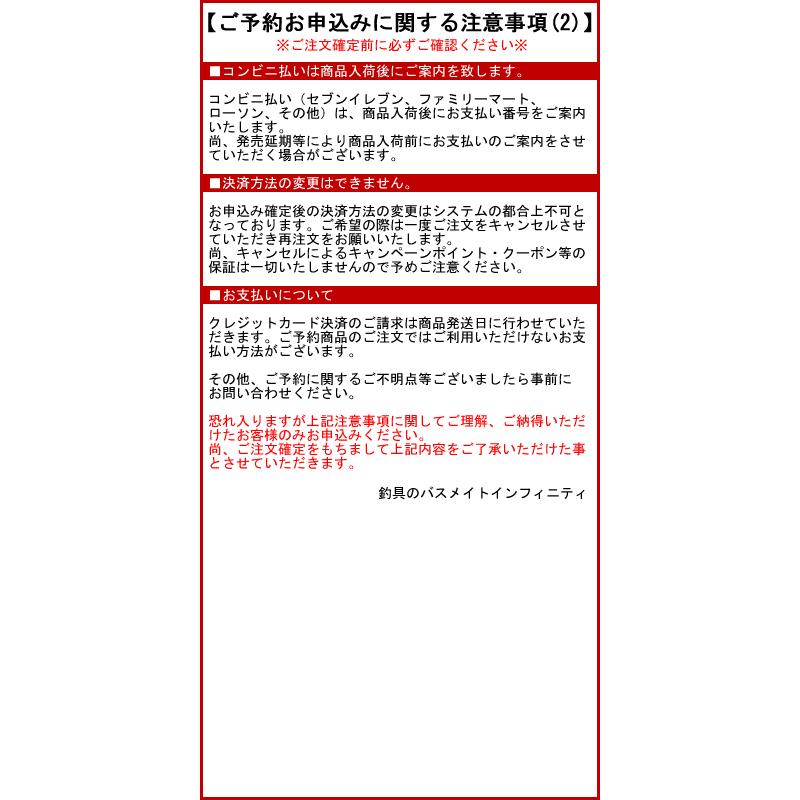 Major Craft 【ご予約商品】○メジャークラフト ファインテール Major Craft 【ご予約商品】○メジャークラフト ファインテール