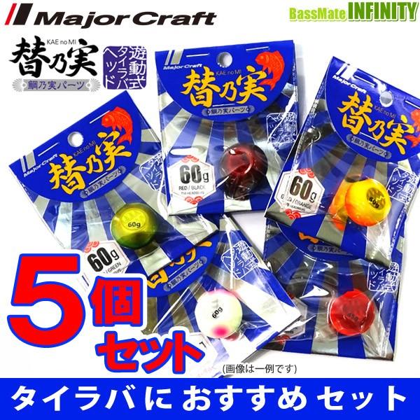 替乃実TG 80g 60g セット 替乃実TGハイブリッド 80g タングステン タイラバヘッド