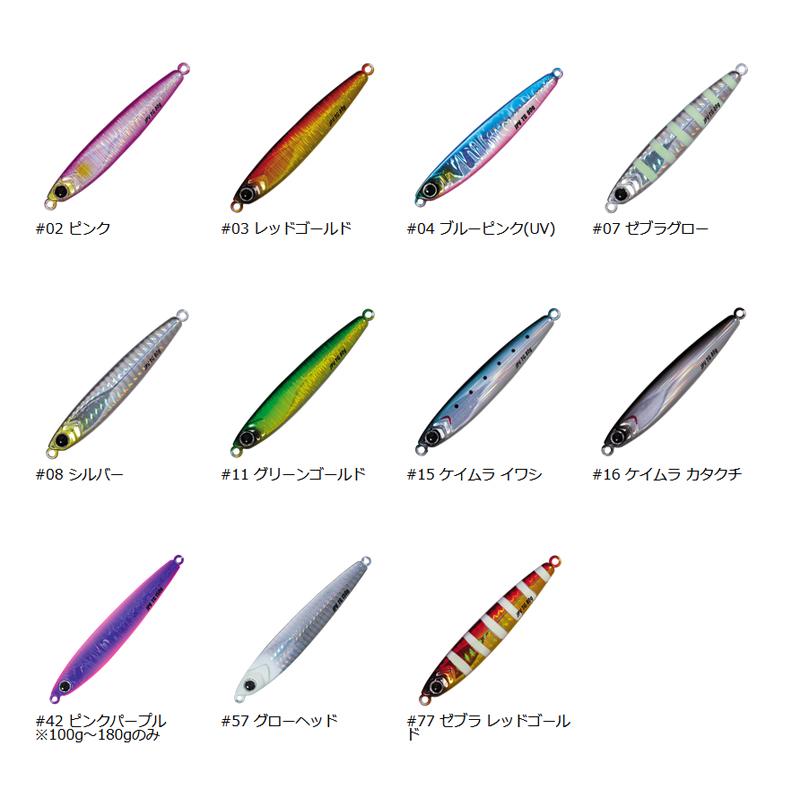 Major Craft（メジャークラフト） ○メジャークラフト ジグパラ