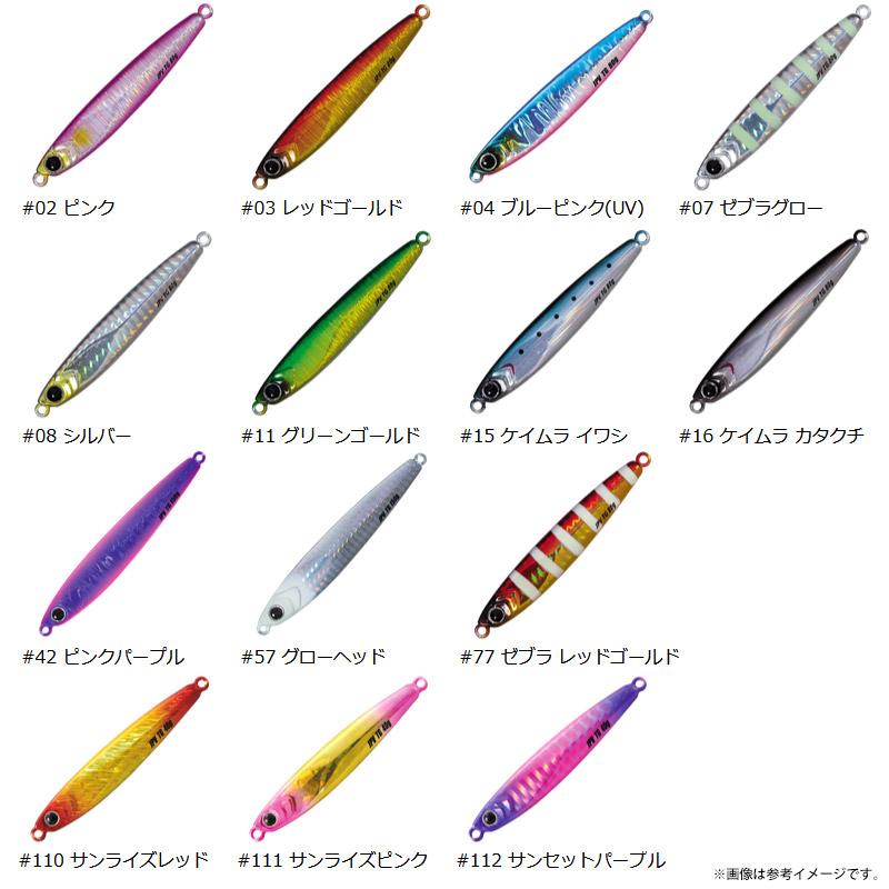 Major Craft（メジャークラフト） ○メジャークラフト ジグパラ