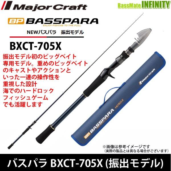 マグサイバー　キンメダイ釣り等に マグサイバー キンメダイ釣り等に 【公式通販】