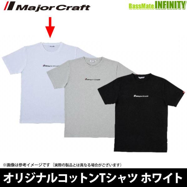 メジャークラフト 【スーパーセール】 迅速な対応で商品をお届け致します オリジナルコットンTシャツ ホワイト