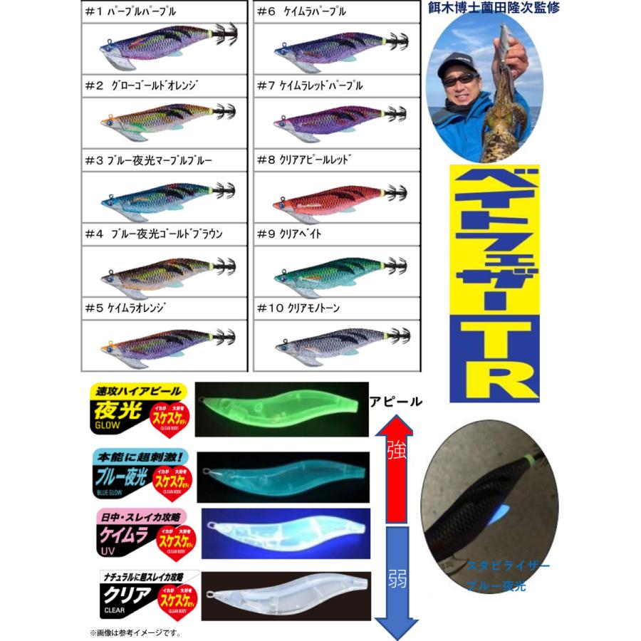 Major Craft（メジャークラフト） ○メジャークラフト 餌木蔵 エギゾウ