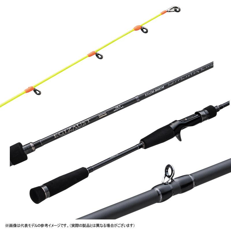 ○【送料無料】【今ならフロロリーダー1点プレゼント】メジャー