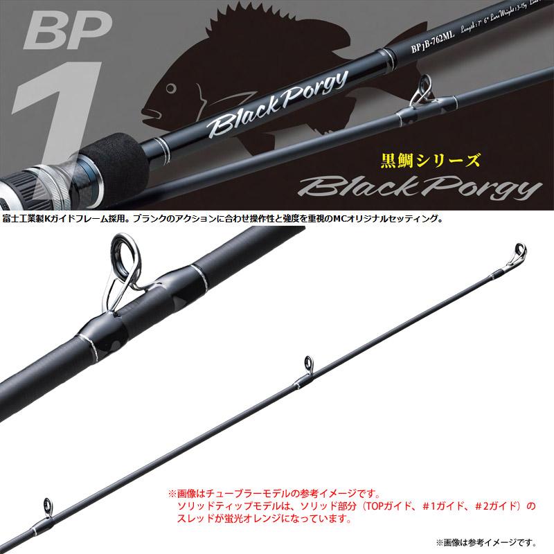 Major Craft（メジャークラフト） ○【今ならフロロリーダー1点