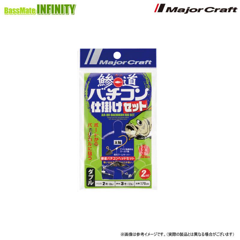 Major Craft（メジャークラフト） ○メジャークラフト 鯵道 アジドウ