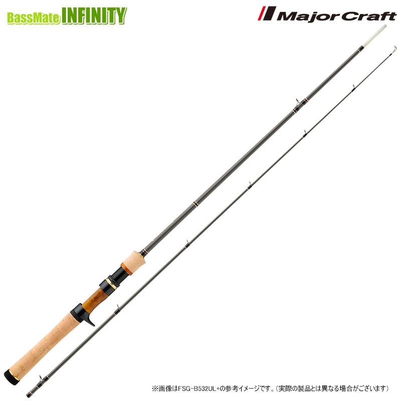●メジャークラフト　ファインテール グラスモデル FSG-B632L＋ (ベイトモデル) Major Craft（メジャークラフト） ○メジャークラフト ファインテール