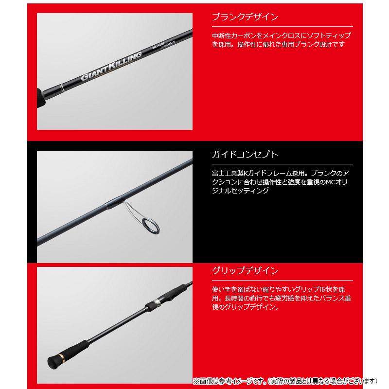 今ならフロロリーダ1点プレゼント！】メジャークラフト ジャイアント