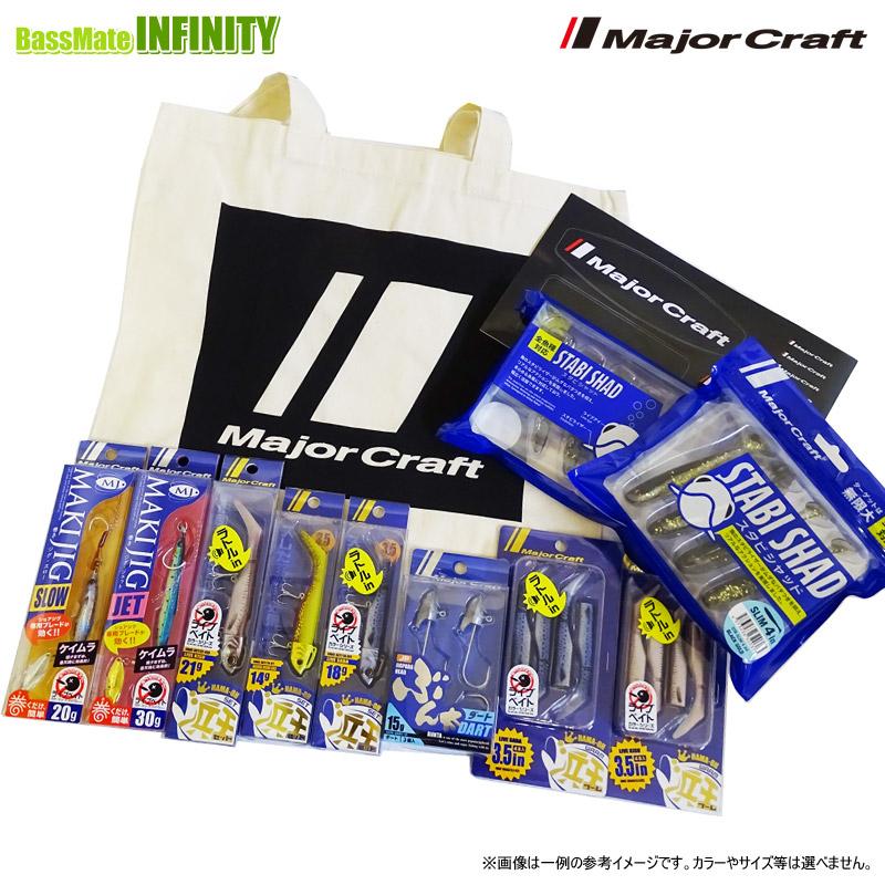 Major Craft（メジャークラフト） 2025福袋 サーフゲーム10点セット