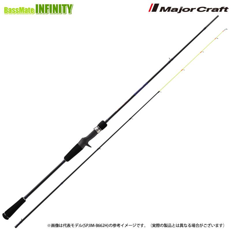 ●メジャークラフト　25 ソルパラ イカメタル SPJIM-B662Ｍ (ベイトDOWN-LOCK) Major Craft（メジャークラフト） ○メジャークラフト 25 ソルパラ