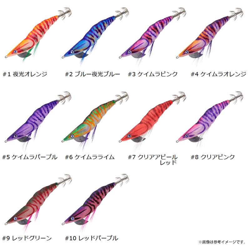 Major Craft（メジャークラフト） ○メジャークラフト 餌木蔵 エギゾウ