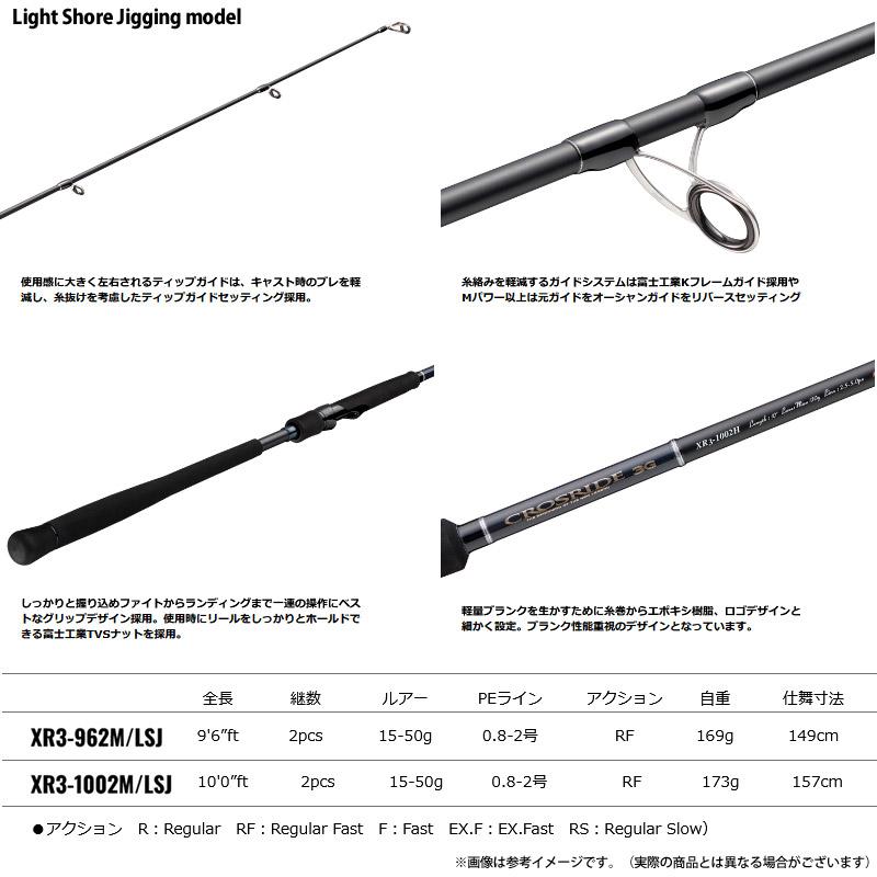 Major Craft（メジャークラフト） 【今ならジグ1個プレゼント