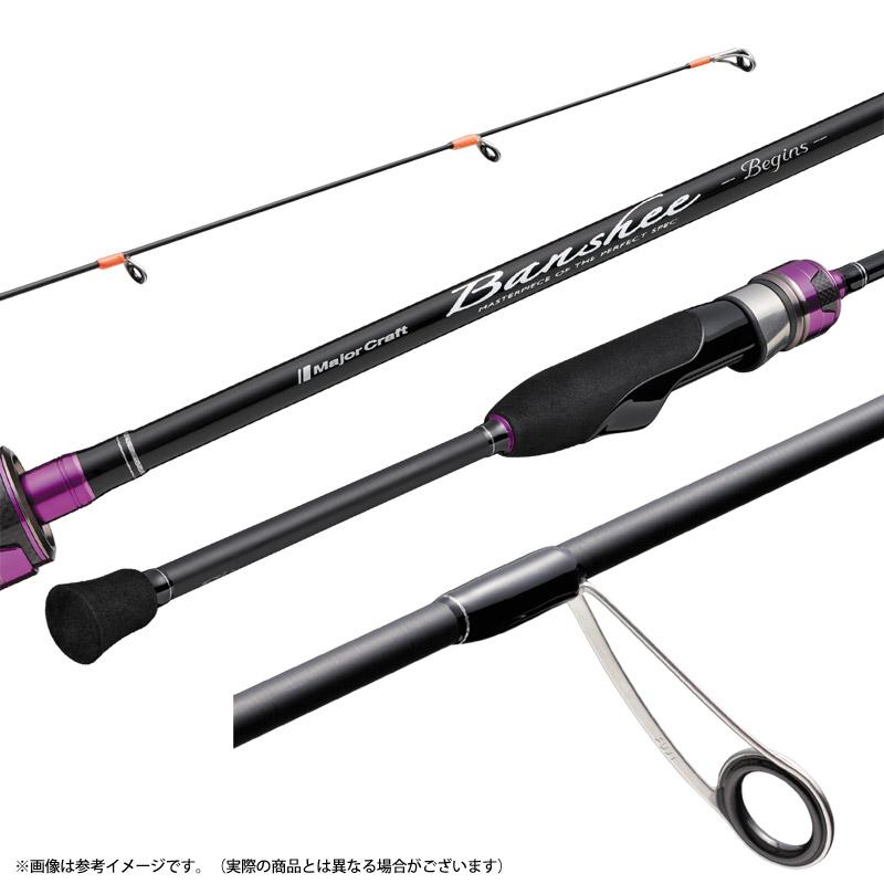 Major Craft（メジャークラフト） ○メジャークラフト Banshee