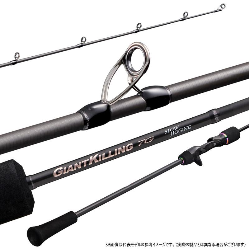 Major Craft（メジャークラフト） ○メジャークラフト ジャイアント