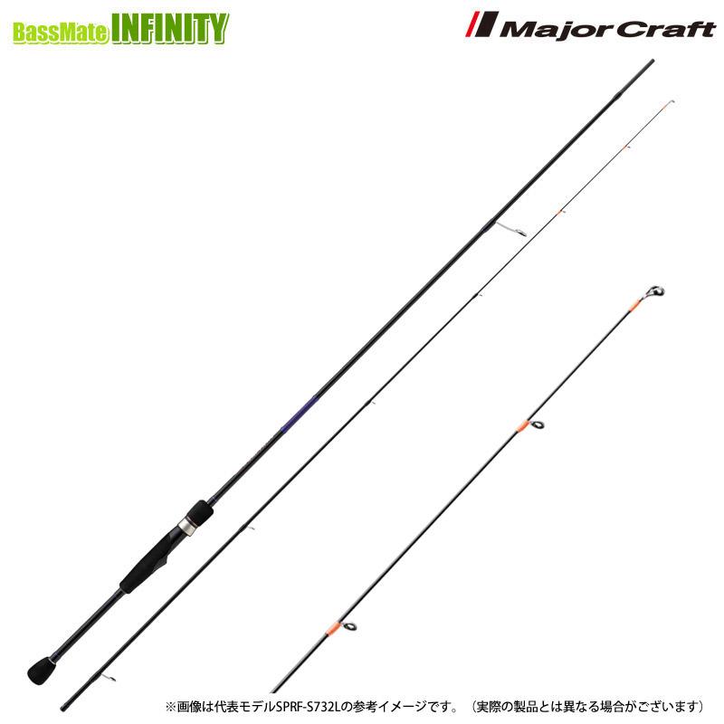 ●メジャークラフト　NEW 25 ソルパラ SPRF-S762L ロックフィッシュ (スピニング/DOWN-LOCK) ソリッドティップモデル Major Craft（メジャークラフト） ○メジャークラフト NEW 25 ソルパラ