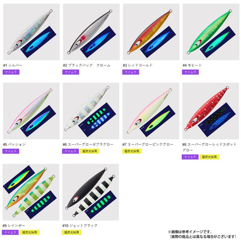 ジグパラ ○メジャークラフト ジグパラ バーチカル クウェル JPVQ 400g