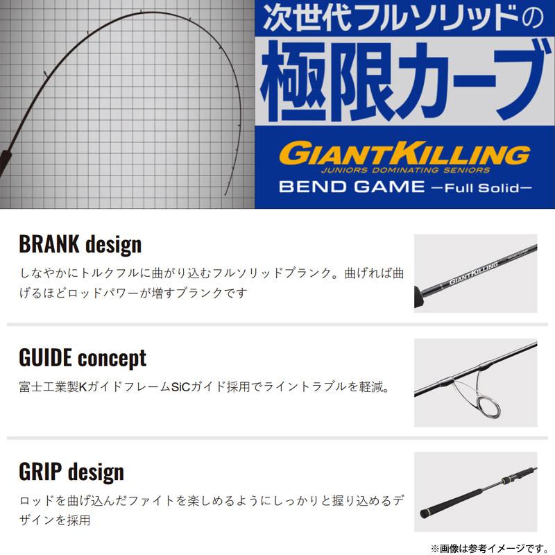 ジャイアントキリング ○【フロロリーダー1点プレゼント】メジャー
