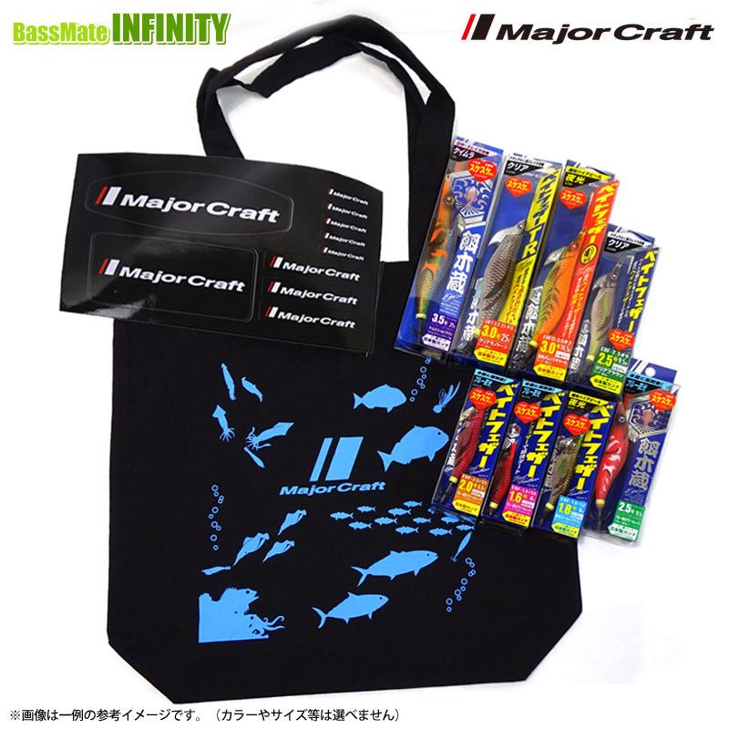Major Craft（メジャークラフト） 2026福袋 エギング8点セット