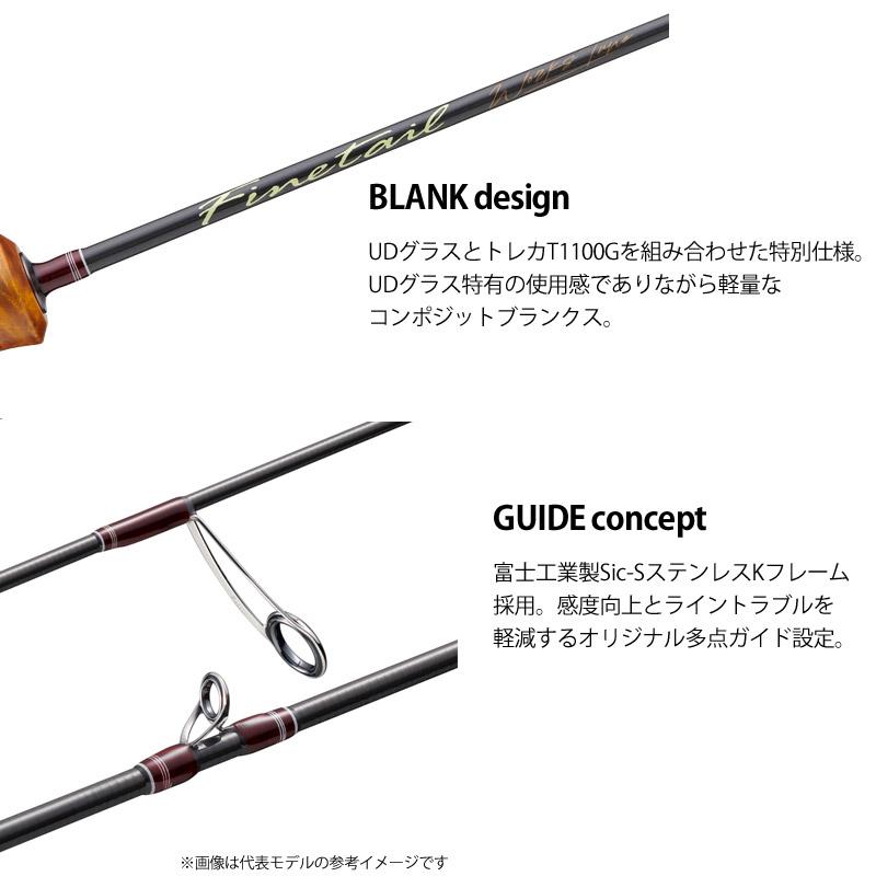 未使用品　ファインテール ワークスチューン　FSW-4112UL／UD+ ファインテール ○メジャークラフト ファインテール ワークスチューン