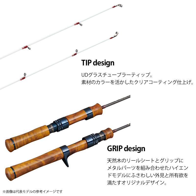 ファインテール ○メジャークラフト ファインテール ワークスチューン