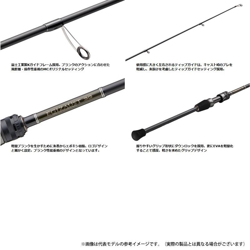 Major Craft（メジャークラフト） 【ご予約商品】○メジャークラフト