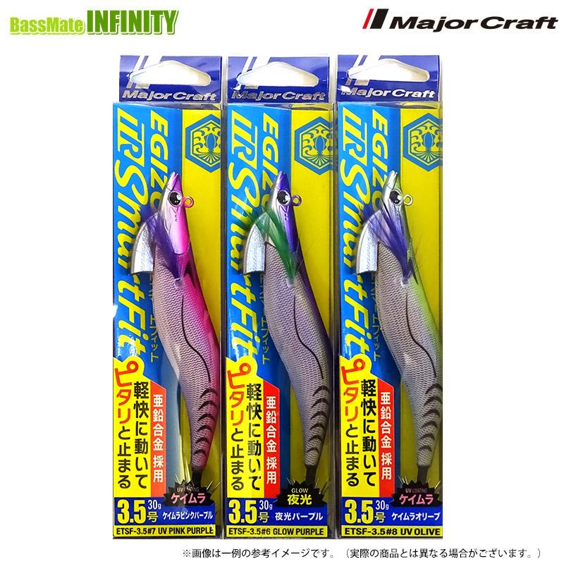 Major Craft（メジャークラフト） 【福セット】【在庫限定20％OFF