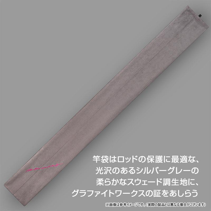 VARIVAS（バリバス） 【在庫限定特価】バリバス グラファイトワークス