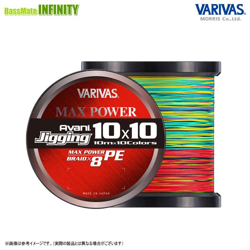 VARIVAS（バリバス） ○バリバス アバニ ジギング 10×10 マックス