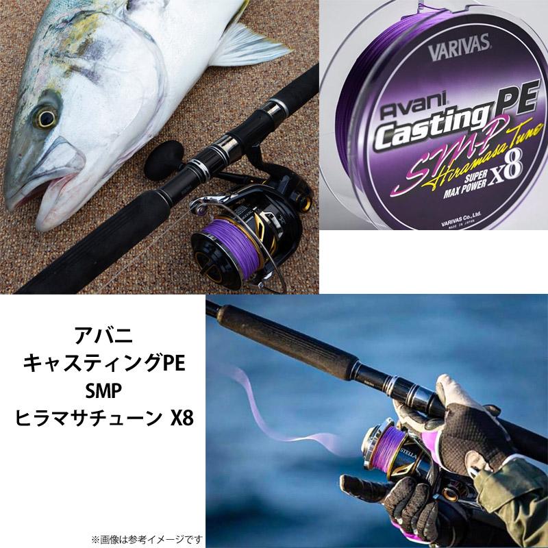 VARIVAS（バリバス） ○バリバス アバニ キャスティングPE SMP