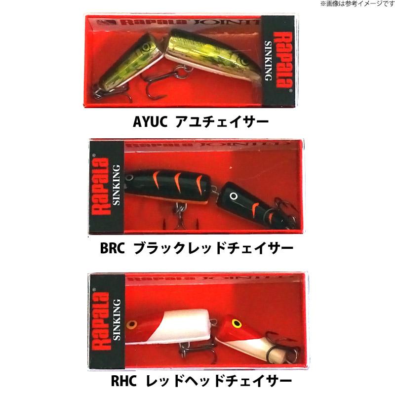 RaPaLa（ラパラ） カウントダウン ジョインテッド 7cm (CDJ7