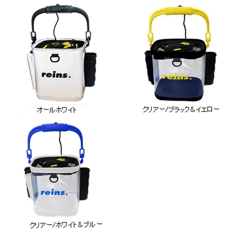 reins（レイン） ○レイン キーパーバケツ2 【複数（2個以上）同時注文