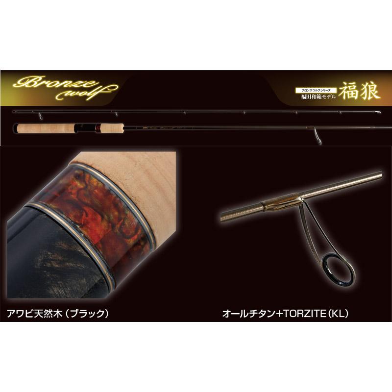 Rodio Craft（ロデオクラフト） 【送料無料】ロデオクラフト 999.9