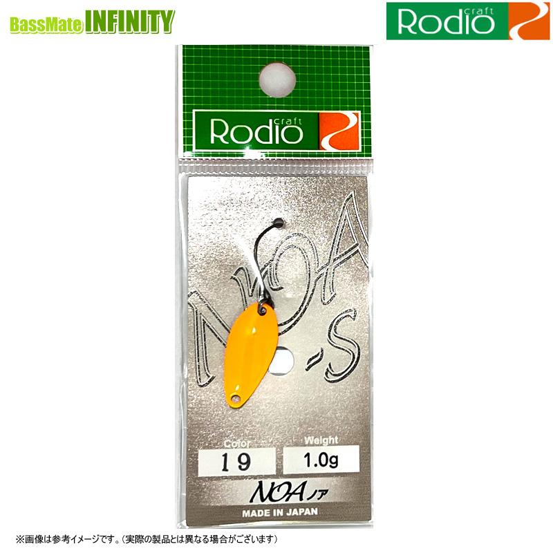 Rodio Craft（ロデオクラフト） ○ロデオクラフト NOA-S ノア-S 1.0g