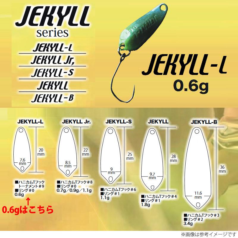 Rodio Craft（ロデオクラフト） ○ロデオクラフト JEKYLL-L ジキル L