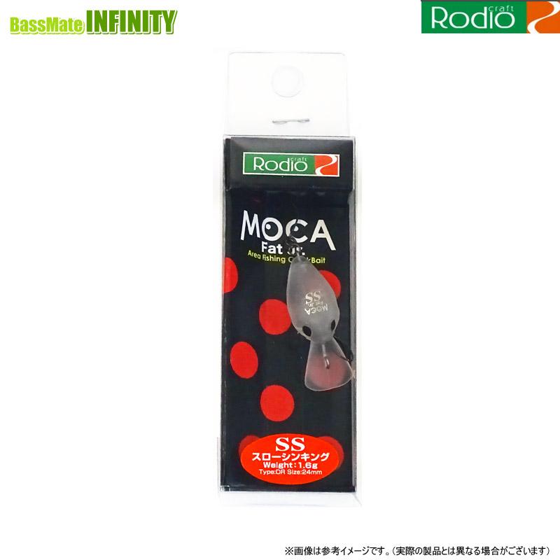 Rodio Craft（ロデオクラフト） ファットモカ Jr. ジュニア DR SS