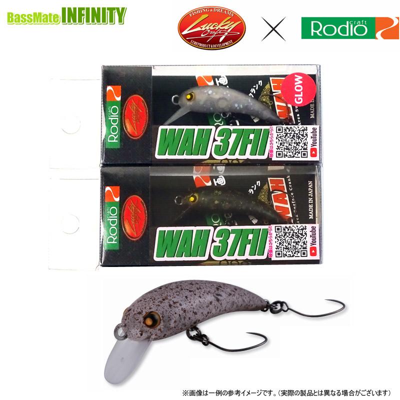 Rodio Craft（ロデオクラフト） ○ロデオクラフト×ラッキークラフト RC