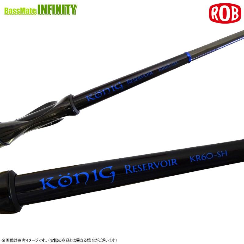 ROBルアー　ケーニッヒ シモキン監修☆ケーニッヒご予約開始♪ – maniac's BLOG