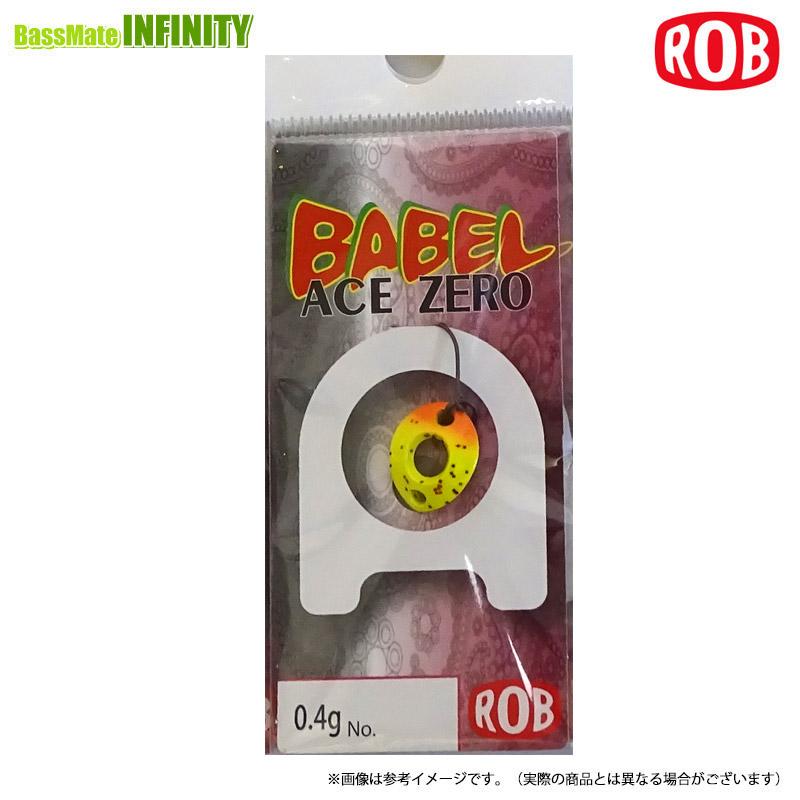 ROB LURE（ロブルアー） BABEL バベル A(エース) ZERO(ゼロ) 0.4g (谷山オリジナルカラー) 【メール便配送可 ...