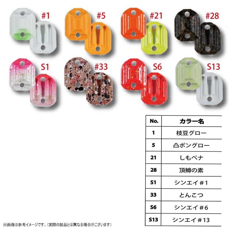 ROB LURE（ロブルアー） BABEL メカバベル Ver2 0.3g 【メール便配送可