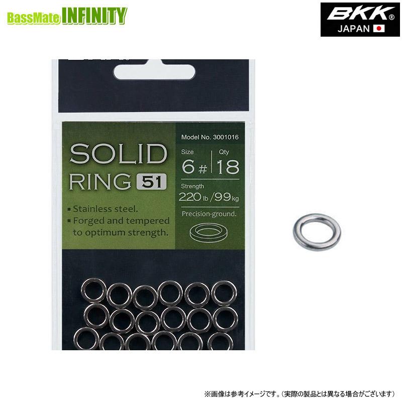 BKK ソリッドリング SOLID RING-51 【メール便配送可】 【まとめ送料割】 : 釣具のバスメイトインフィニティ - 通販 ...