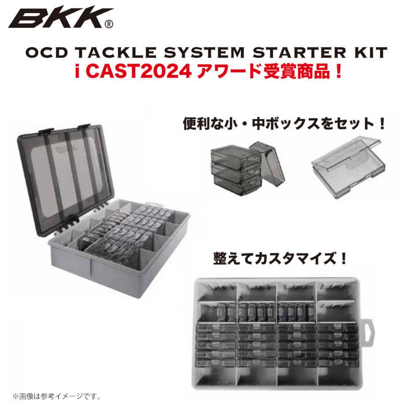BKK OCDタックルシステム新品未使用未開封① BKK OCDタックルシステム スターターキットMサイズ - メルカリ