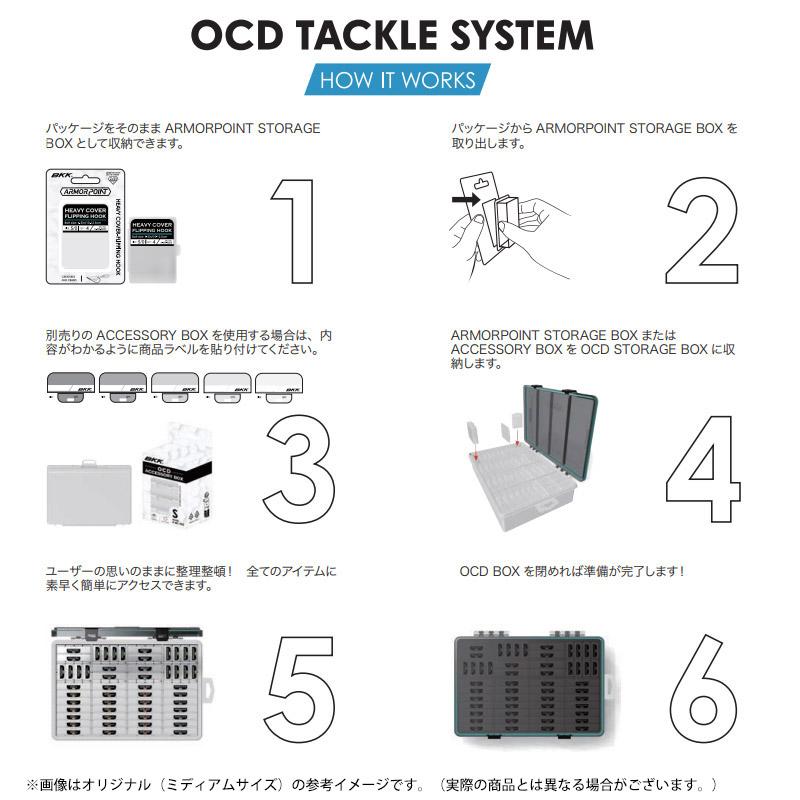 BKK OCD タックルシステム スモール 【まとめ送料割】 : 釣具のバス