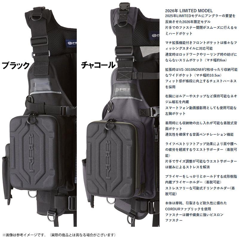 双進 リバレイ RBB ウェーディングベスト 26LIMITED (2026年リミテッド