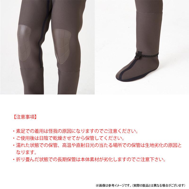 Rivalley（リバレイ） ○双進 RV ストッキングウェーダー CR (ブラウン